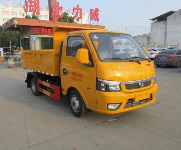 HLW5030ZLJ6EQ型自卸式垃圾車(chē)